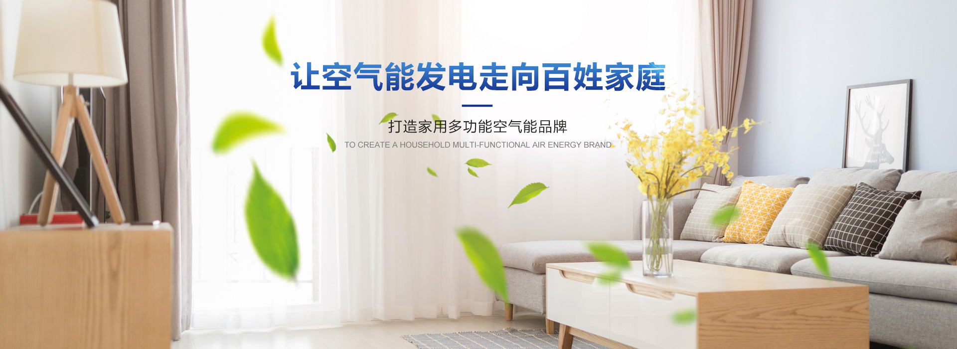 河南空氣能熱水工程